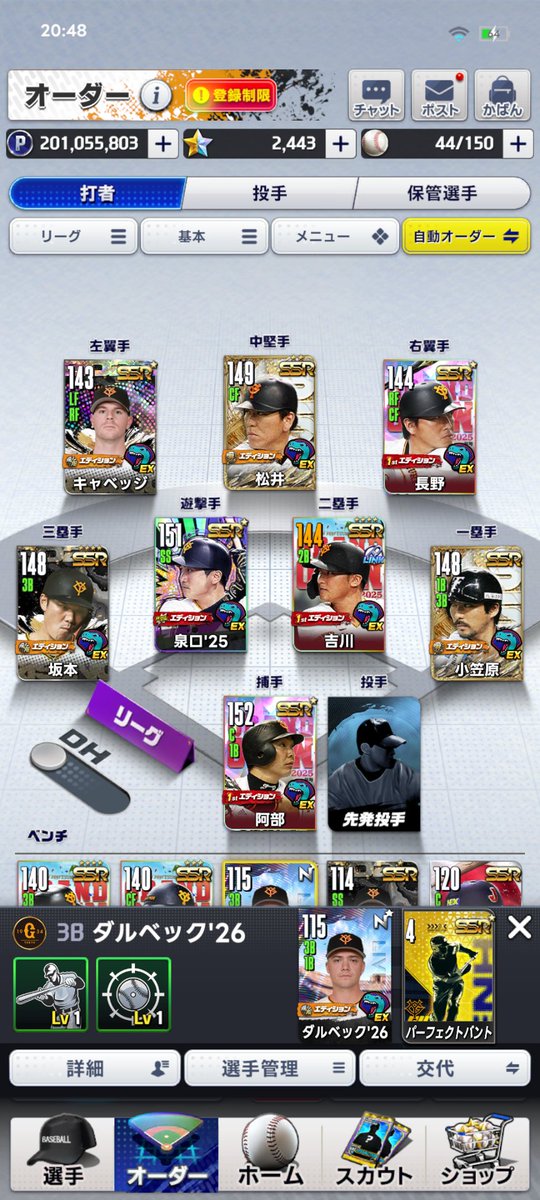 エネルおじさん tweet media