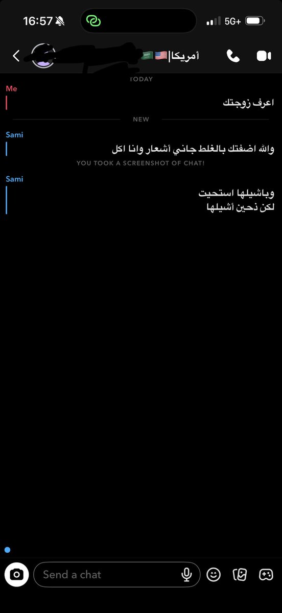 37OFC's tweet photo. كم لايك وارسل لزوجته؟ https://t.co/0buoCjATEq