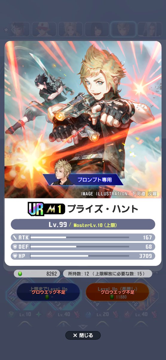 ねねﾁｬﾝ tweet media