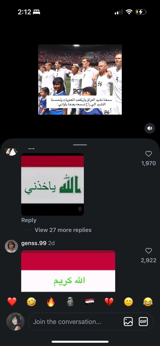amrich_a's tweet photo. محد يجاري العراقيين بالميمز ضحكت لين دمعت https://t.co/h2z5UwXgW7