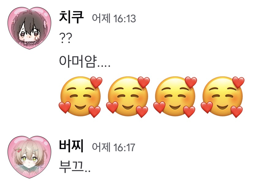 _chikusama's tweet photo. 말랑말랑 https://t.co/Tt4wSYqYkI