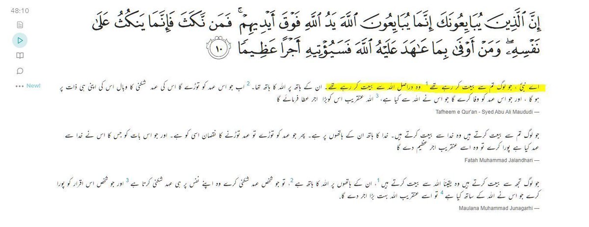 Al33MK Khan - 🇵🇰 tweet media