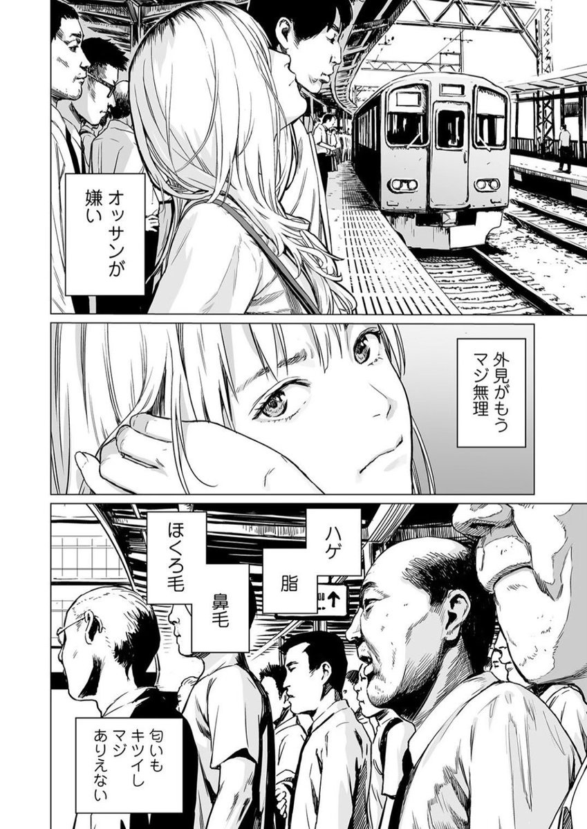 huseyin55_yigit's tweet photo. ☑︎ 初めての方はクーポンあり！
☑︎ paypay・コンビニ払いも可能

漫画はコチラ↓PR
【https://t.co/blcKyuFy07】 https://t.co/hwN1pYWuuu