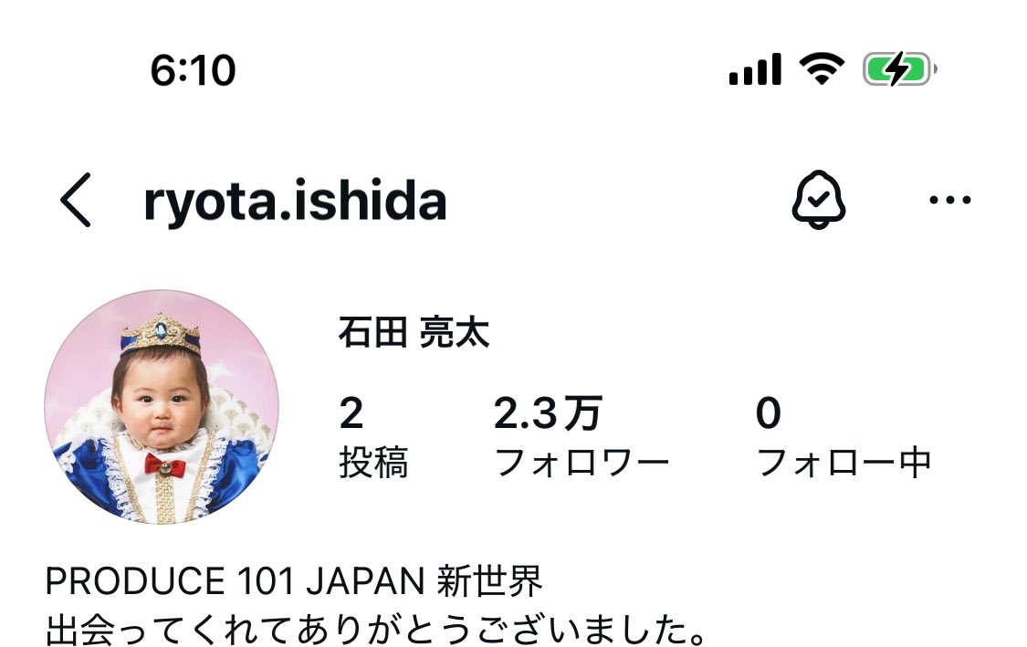 Re1632's tweet photo. 石田亮太インスタフォロワー2.2→2.3に増えてるーー🥰🥰🥰
ファンブックの話をしたくて仕方ないけどいつからしても大丈夫でしょうか、みんなもう読んだ⁇⁇めちゃくちゃよかったから早く読もう https://t.co/lWSBjwm6MG