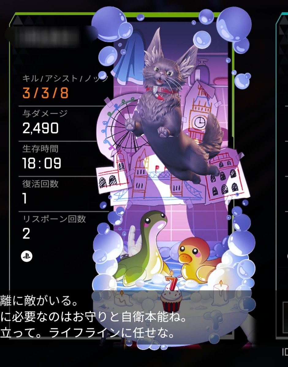 utagame0421's tweet photo. APEXお疲れ様でしたぁ！
昭和50年生まれ、今年で51歳！
老眼！ニューロン終了！
2500ハンマー逃したし、あとひと踏ん張りすれば3,000ぐぬぬぬぬぬぬぬ…(  ･᷄ὢ･᷅  )
スパロウ君にハンマーバッジ握らせることできたので良しとします✨
とても運が良かったです☺
ボス子、ボコちゃんまた遊ぼ！ https://t.co/Da4trb4XPH