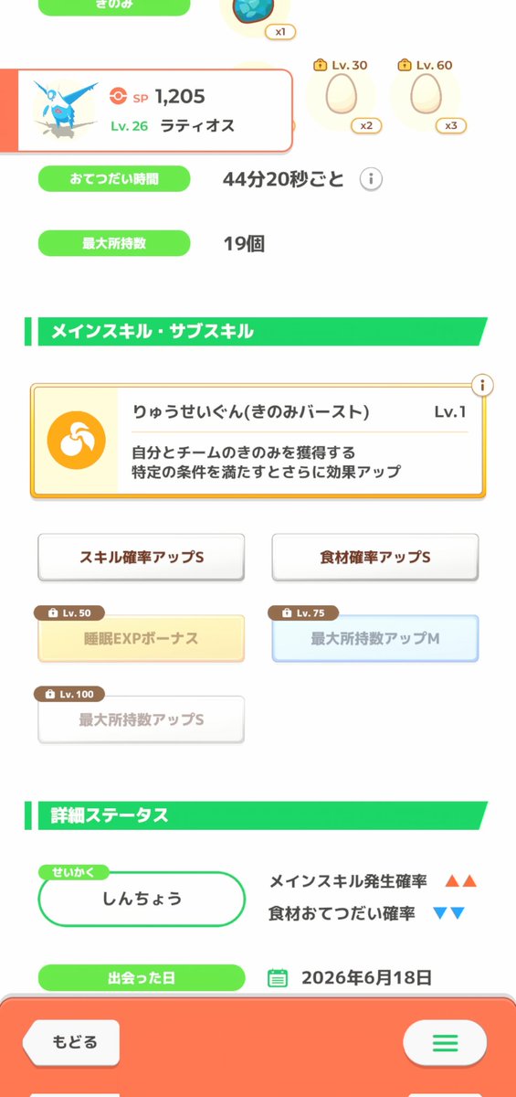 sirome714's tweet photo. 強い子ようやくきたあ！！嬉しい🥲 https://t.co/VXYPyA7i9b