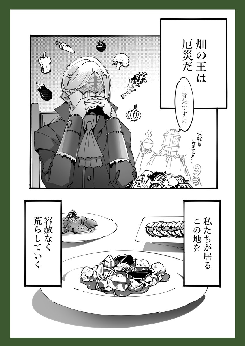 attack_azarashi's tweet photo. 遊牧民なので ① https://t.co/N7Hm87zHrY