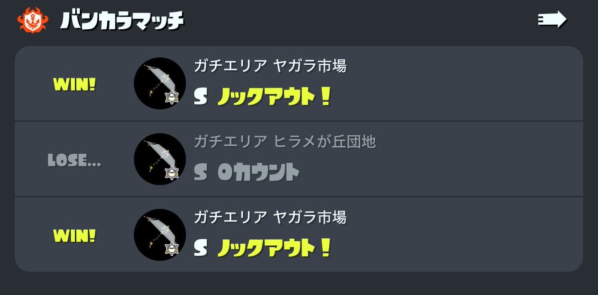 Spl_ikasan's tweet photo. 塗れてある程度射程があって対面できてボムがあってジェッパの武器を求めてたじじぃの結論武器です🦑

P.S.ヒッセン持ってない時のヒラメはゴミ https://t.co/fUPVdOhid6