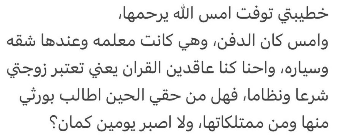 عـ.ـمير🏅 tweet media