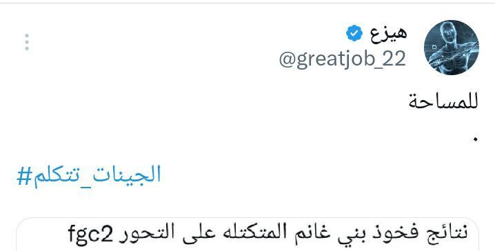 kuwaitt7779's tweet photo. قبيلة  بني غانم  وتحورها الاصلي والرئيسي ع fgc2   بعمر 900  سنه #الجينات_تتكلم #fgf1713 #fgc7 #الجينات https://t.co/eAOWiCgIOG