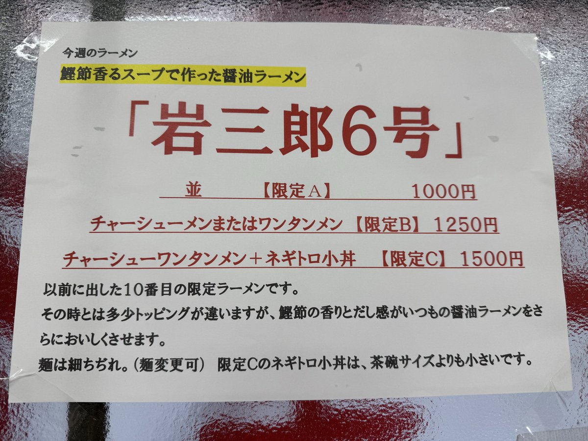 Iwasaburow's tweet photo. https://t.co/Qsr84cFBI8