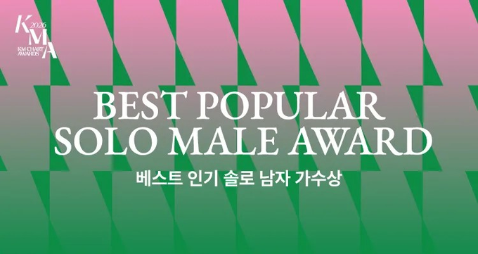yeondreamfm's tweet photo. [#YEONJUN's VOTING UPDATE] 260618

📍BEST POPULAR SOLO MALE at the KMA 2026! (FINAL ROUND)

🚨[18-DAYS LEFT]🚨
📈Overall current ranking :
1️⃣YEONJUN — 314,734 (+6,336) 💪
2️⃣*****  — 206,327 (+1,305)
3️⃣*****  — 173,192 (+1,055) 

— Gap with No.2 —  108,407 (+5,031) 💪
— Gap with No.3 —  141,542  (+5,281) 💪

Vote here!
🔗: https://t.co/Dos1FNntJG
🔗: https://t.co/UUolp4R0JE
🔗: https://t.co/QGiNm7zccM

‼️No.3 is catching up fast! If we keep this happening, they might steal our spot in no time!!
‼️Please keep in mind that this is unlimited voting, so we must not get complacent. Let's make sure to widen the gap even further!
‼️Keep collecting and voting with multiple accounts!
‼️Please consider donating too, ⬇️
🔗: https://t.co/J79HctcEgk

🎯No.1
🗓️Final Round: June 08 - July 06, 23:59 KST 
🗳️ Criteria: 100% fan-vote; the total accumulated votes from all rounds will determine final results.

📢Check our voting guide ⬇️
https://t.co/oZyZAfB1u1
📢Real-time update for KMA voting ⬇️
https://t.co/2ZDPSY54t3

#VoteForYeonjun
#연준 #ヨンジュン 🍜
