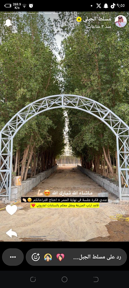 h62084693's tweet photo. ماشاء الله تبارك الله عليك وش هلأ بداع يابو ع��د https://t.co/HNvw3lHQGv