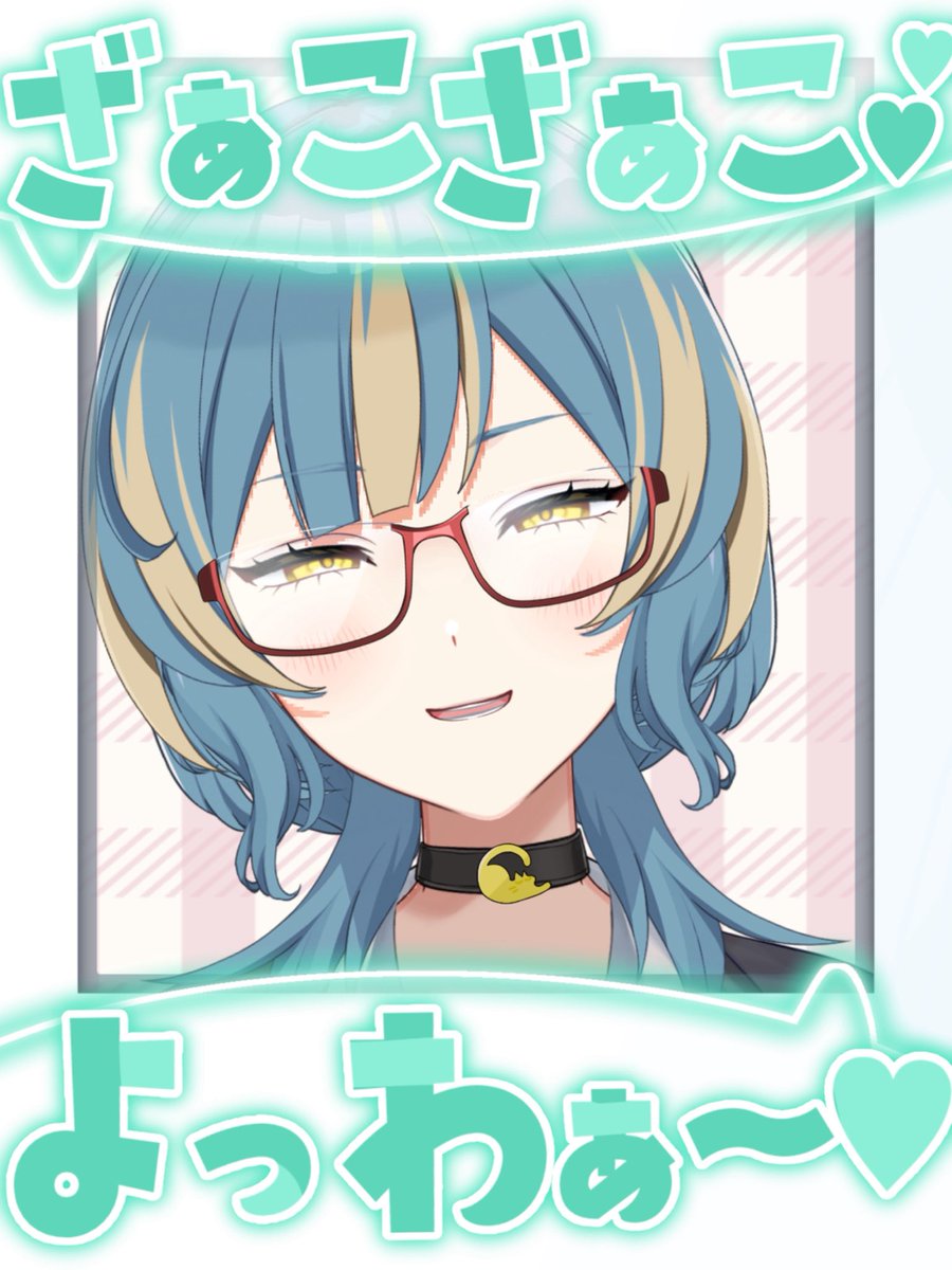 botan_setu119's tweet photo. 息抜き遊戯王のつもりがまた朝までやってしまったー！！
外が明るい、、不思議だ、、( ◜ᴗ◝)

とりあえずこれから寝まして、夜TikTokの方で配信しますのでよろしくっ🫶🏻
配信で右側に載せてるやつしれっといつもチェキ風にしてるんだけど、画像変わってたのみんな気づいてた？🤣
#おはようVtuber https://t.co/3vdEC5TEkx