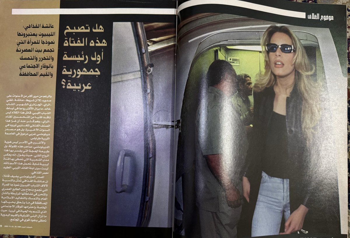 aboqais5000's tweet photo. @alkhames هل صحيح القذافي هدد بقتلك https://t.co/W0VI3Iofvi