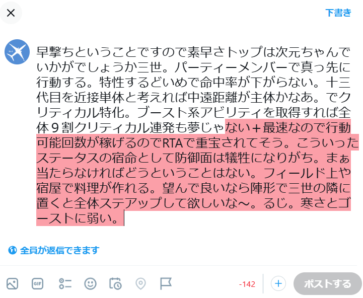 botusowa01's tweet photo. そういやRPGガンマンも考えてた https://t.co/wHOJ374M8y