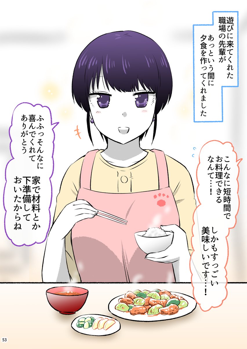 (2/3) 