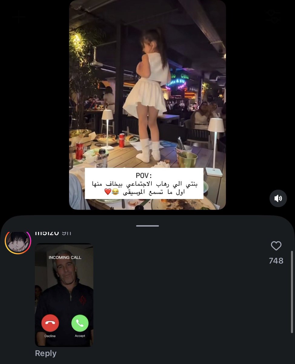 dryn66's tweet photo. 748 انسان عامل لايك للكومنت يا مجتمع ولاد كحبه مماحين شهوانيين https://t.co/UHi41wFVlQ