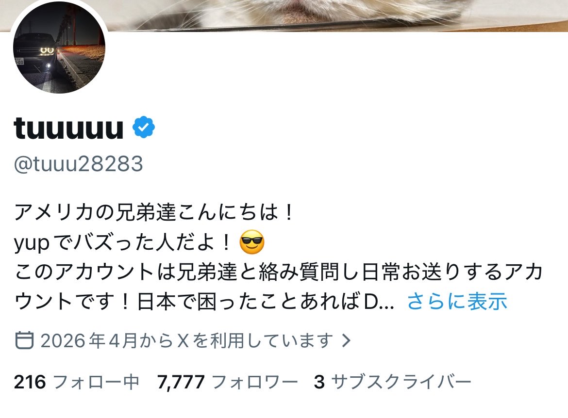 tuuuuu tweet media