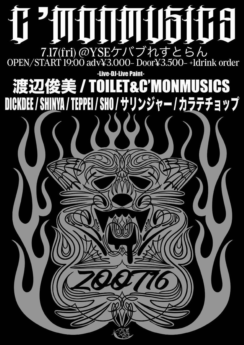 ono63145751's tweet photo. 7月のTOILET&amp;C'MONMUSICS！渡辺俊美（TOKYO NO.1 SOUL  SET , ZOOT16）をゲストにお迎えしてのC'MONMUSIC9。豪華DJ陣にdickdeeのライブペイントも。会場はおなじみにのYESケバブれすとらん。パーティーは7/17金曜日、前売予約はDMにて好評受付中👀👀👀 https://t.co/njMWnksVB6