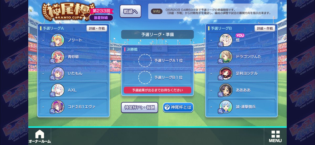 Sikimi_A's tweet photo. 対戦よろしくお願いします。

すきまリーガーの連撃僧兵さんが˶˙ᵕ˙ )ﾉﾞ
強豪チームわんさかで、もはや修羅場じゃないですかー😱
#びびび https://t.co/Nc49S4nrbg