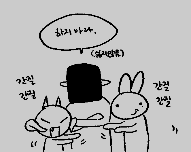 충거미 tweet media