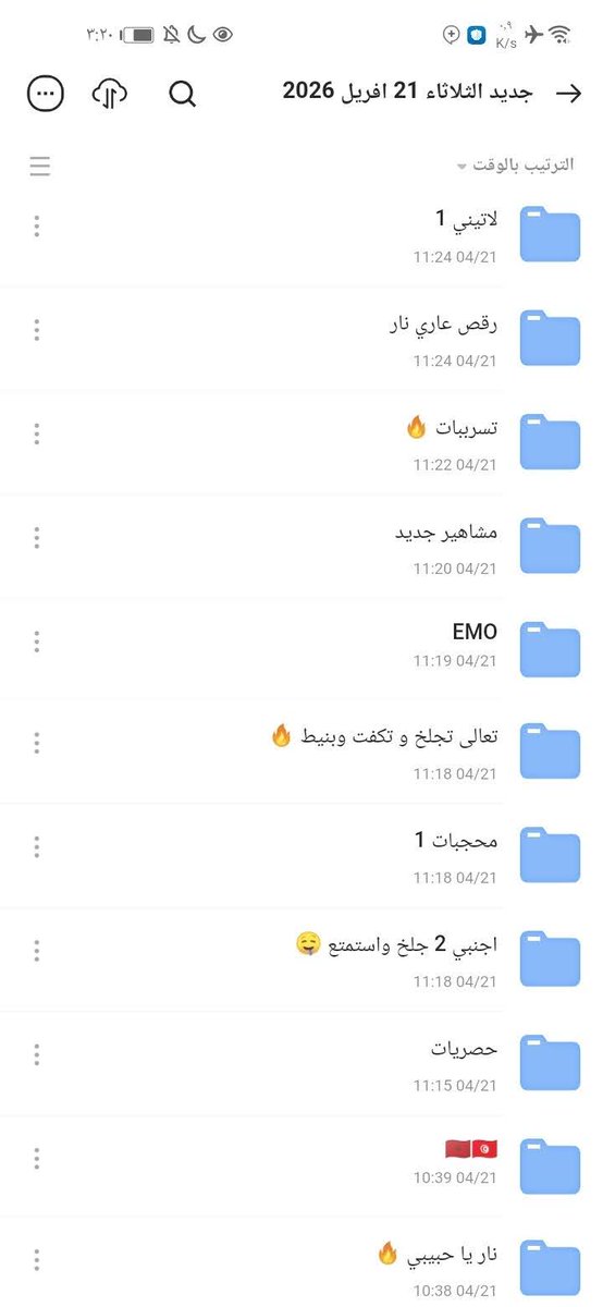 al_rxh674's tweet photo. 📁 حصريات تليجرام | exclusive telegram
https://t.co/eDBRgdnla0
رقص عاري نار

https://t.co/R8H5h7gGkY
تعالى تجلخ و تكفت وبنيط 🔥

https://t.co/F2rs60U4Fk
https://t.co/E5LCpew103 https://t.co/kngRYpfIo7
