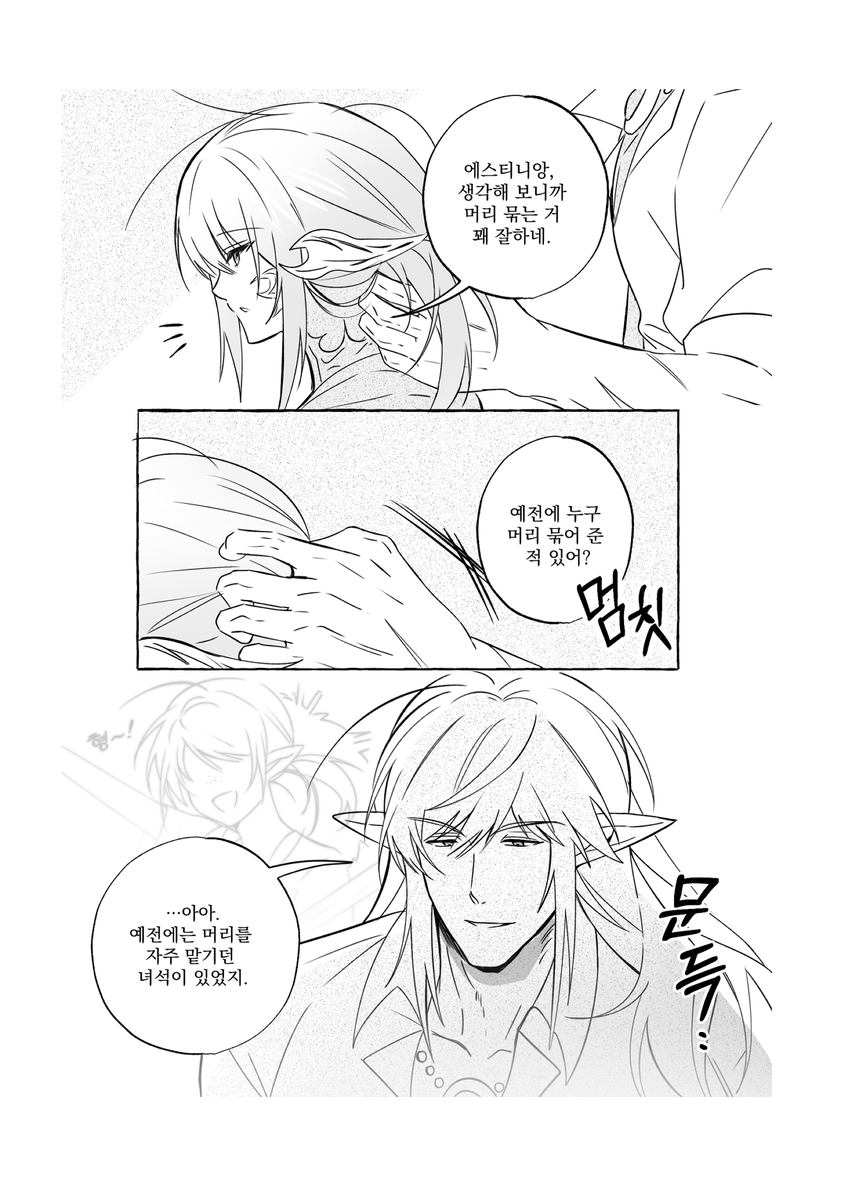 ayayu_404's tweet photo. 가끔 꿈에 나타나는 사람 https://t.co/ysddFv3Mhv