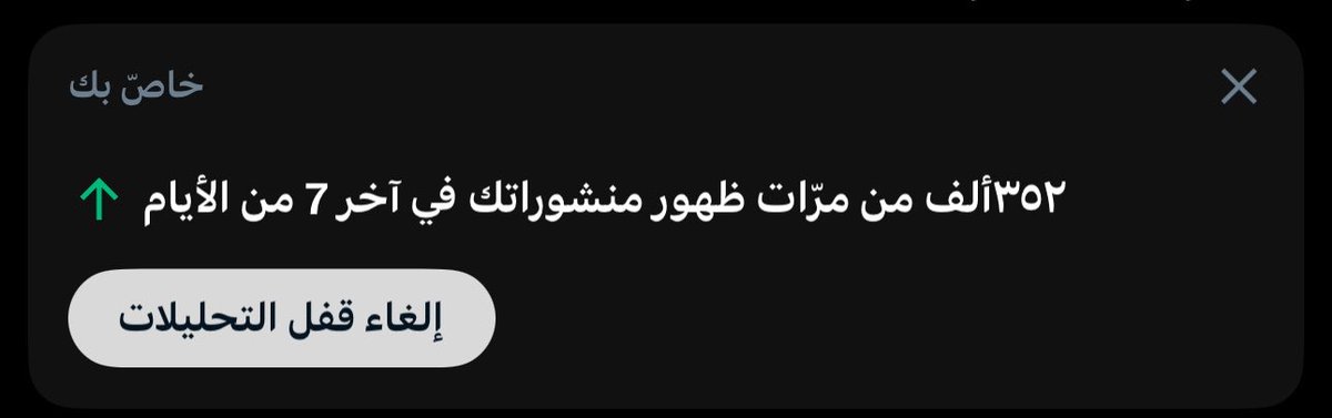 عَتبان المحبوب tweet media