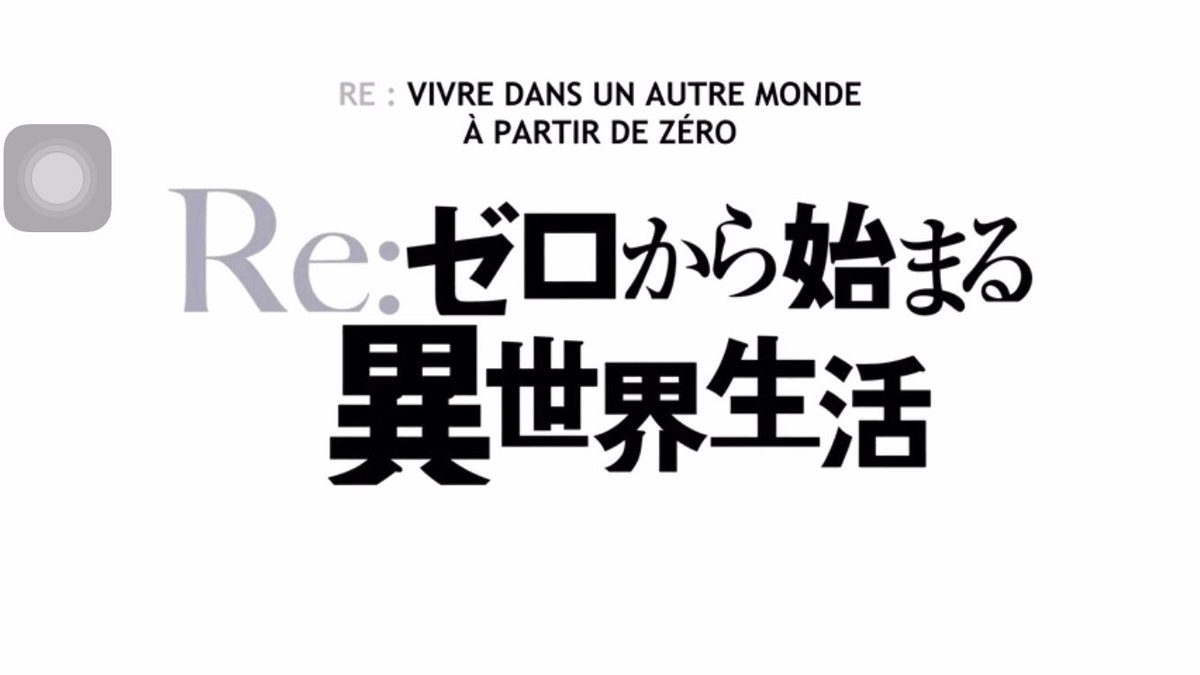 _theshingeki's tweet photo. Revivre le premier amour,
et faire naitre deux Chevaliers … 
Emilia hyn 

RE:ZERO IS PEAK 🗣️ https://t.co/9lRaptPO6p