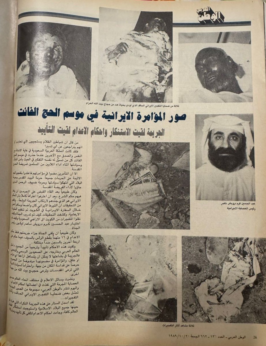 aboqais5000's tweet photo. @nadonado889 هل هناك اعداء للحج 
اكثر من الشوشو https://t.co/79e5tYD1mO