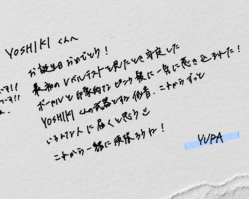 strawbe103010's tweet photo. ((((YOSHIKIくん呼びカワイイ))))
 　　💙🥰🥰🥰🥰🥰🩷

🎂ヨシキ、お誕生日おめでとう🎂

💌#安部結蘭→#矢田佳暉
YOSHIKIくんへ
お誕生日おめでとう!
最初のレベルテ��トを見たとき安定したボーカルと印象的なピンク髪に一気に惹き込まれた! YOSHIKIくんの武器とする低音、これからずっといろんな人に届くと思う。これから一緒に頑張ろうね!
YURA

#KO1KEYZ #コイキーズ