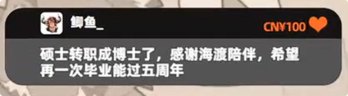 kaito_navigator's tweet photo. 能陪伴着我的粉丝们走过人生一个又一个关键节点
这真的是一种难以形容的幸福
还记得去年鹿头高考完拿着中传的录取通知书来和我报喜
这次是鲫鱼成功考上了博士
这就是主播能够坚持下去的意义啊 https://t.co/ZcByb9Q0Ip