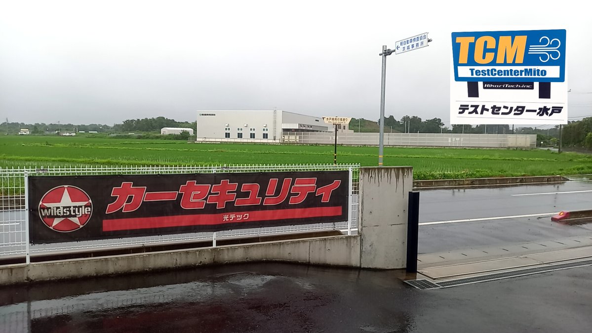 T_C_MITO's tweet photo. おはようございます
テストセンター水戸
テスター屋です
本日の茨城県水戸軽自動車検査協会、予約状況です
雨が本降りの水戸
気を付けてお越しください
営業開始‼️
#WildStyle #テストセンター水戸 #ユーザー車検 #光軸調整 #予備検査  #テスター屋 #車好き #車好きな人と繋がりたい  #自動車 https://t.co/K4N3exV7ya