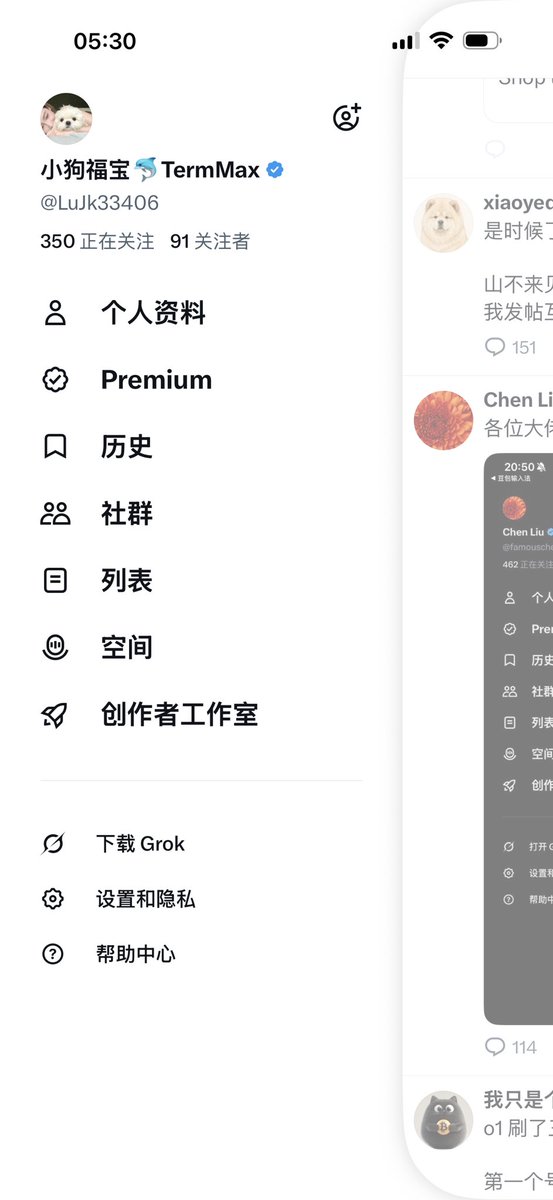 小狗福宝🐬TermMax tweet media