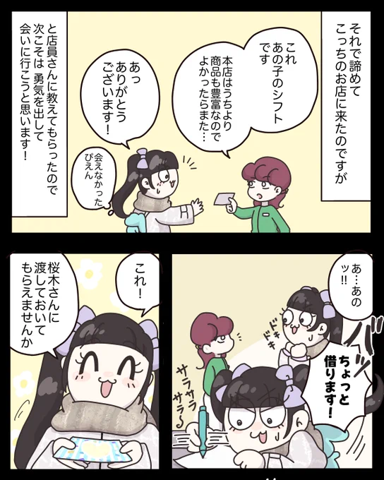 5/6 