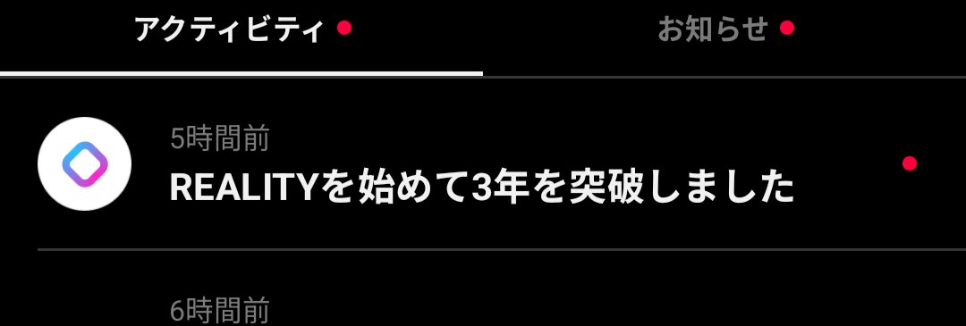 Mochi_Reality23's tweet photo. ボロボロになりながらも3年経過した https://t.co/2FwMrl6wSR