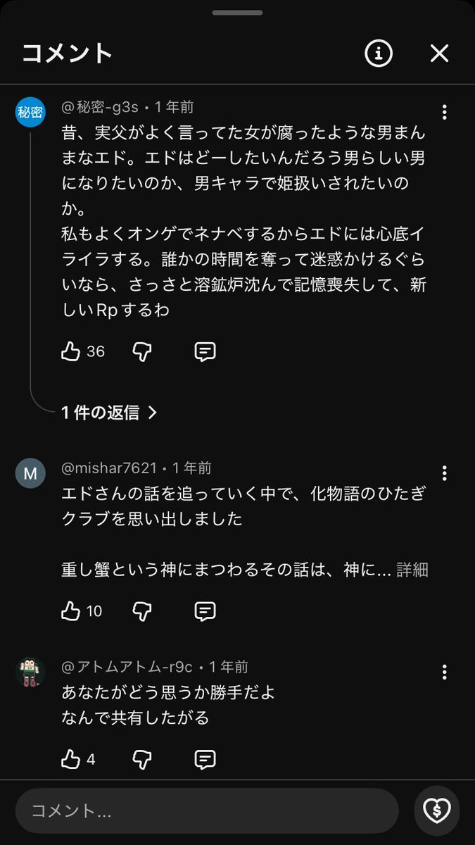 orucoro's tweet photo. @2525Funky_P https://t.co/lSS49Y6cap