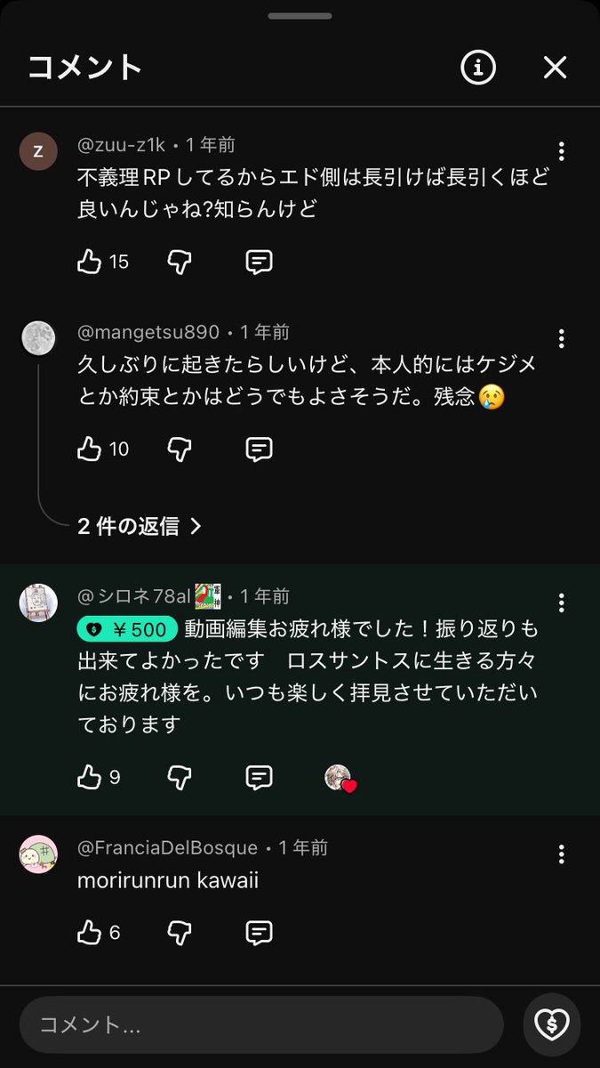 orucoro's tweet photo. @2525Funky_P https://t.co/lSS49Y6cap