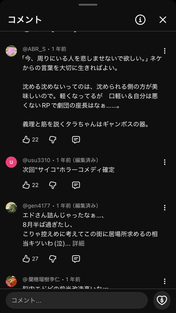 orucoro's tweet photo. @2525Funky_P https://t.co/lSS49Y6cap