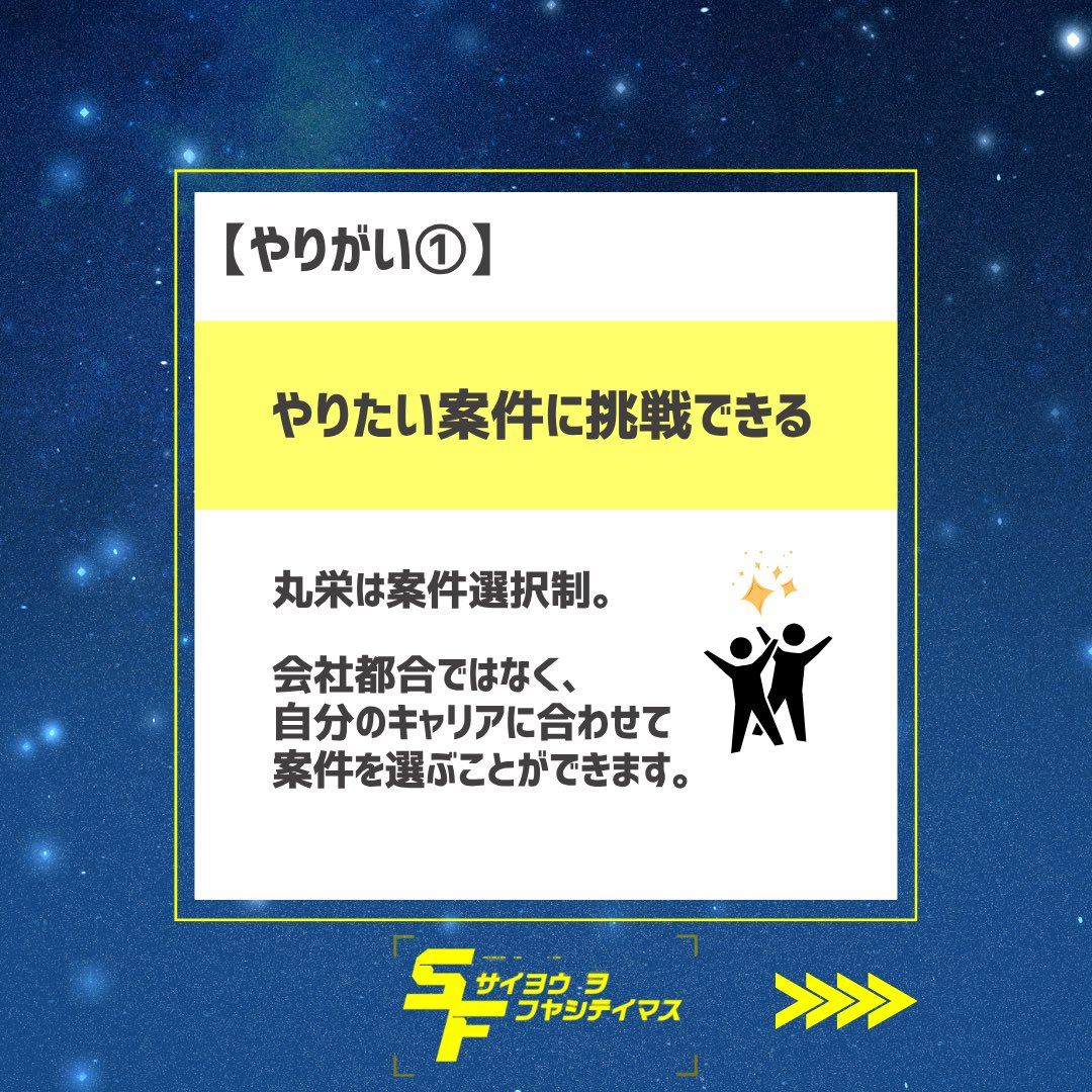 HAL_1192's tweet photo. おはようございます！

エンジニアとして成長するためには、
どんな案件に携わるかも重要です。

だからこそ弊社は
社員の将来を見据えた
案件選びを行っています。

本日もよろしくお願いします🙇 https://t.co/TRfLarZLCb