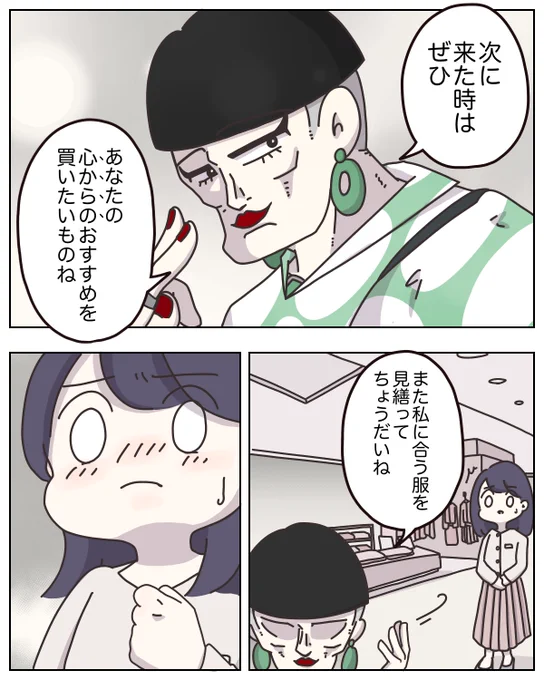 お客様との約束
0/8 