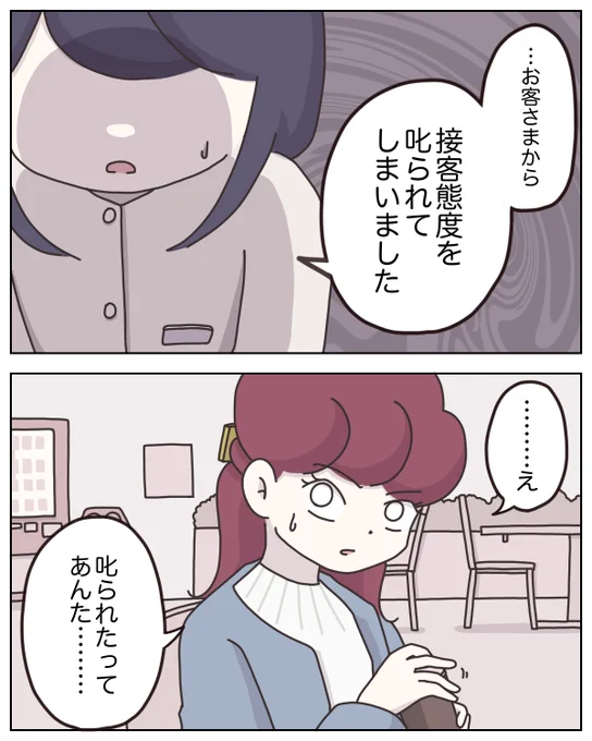 2/6 