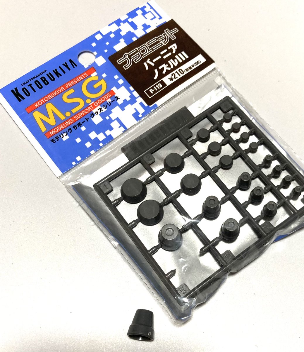 milliampere's tweet photo. #これがこうなってこうじゃ
リアクティベート スタースクリーム
特に気に入ったトランスフォーマーおもちゃは。
あくまで自分の好みと違うところを、ちびちび手を加えたくなるもの。
完成度云々ではなくね。 https://t.co/bLwZ7G3gd0