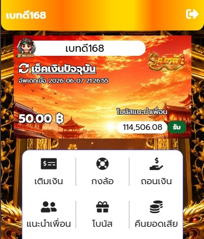 Gazx99's tweet photo. 📢เว็บน้องใหม่เเจกฟรีไม่อั้น🎰

🧧สมาชิกใหม่ โค้ด 50.- : BETDEEJF0HAT
🧧สมาชิกใหม่-เก่า 50.- : BETDEEA9WKUE
✅ รีทวิต + กดใจ + คอมเมนต์ #แจกจริง 

📲สมัคร https://t.co/XmQAENQ6Ze

 #เครดิตฟรี50 #เบทดี168 #เครดิตฟรี https://t.co/qlSTy6Vux6