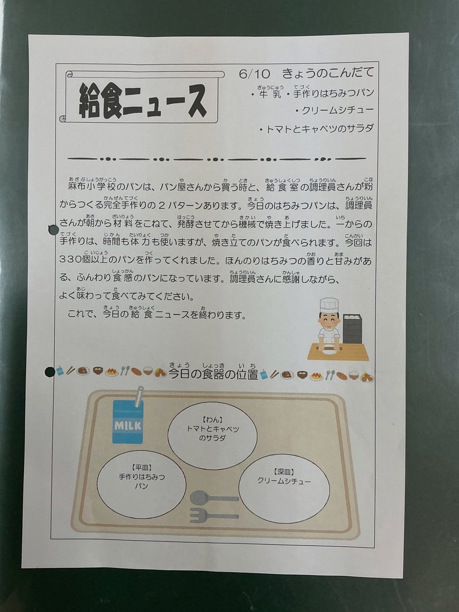 lachlan_farr's tweet photo. バーピージャンプ大嫌い https://t.co/PrSGeP8Gk5