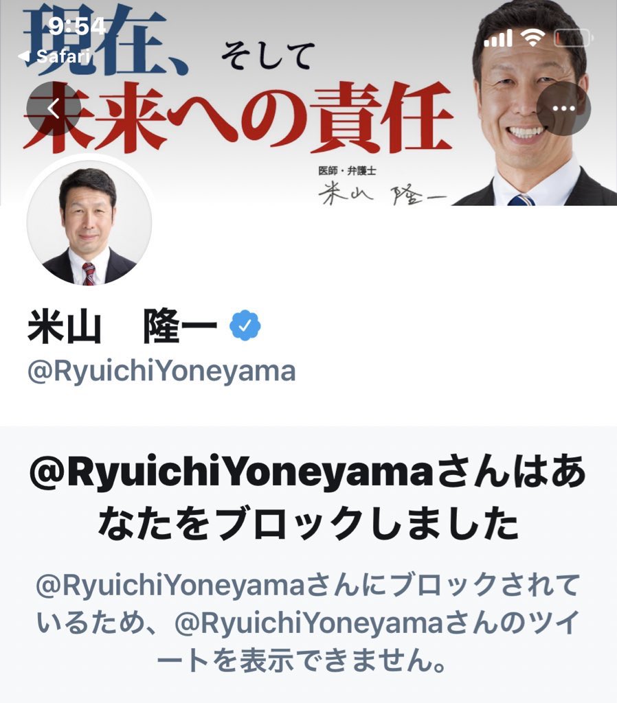 🪸やまみ⛰⛩🌾祝日には🇯🇵国旗掲揚 tweet media