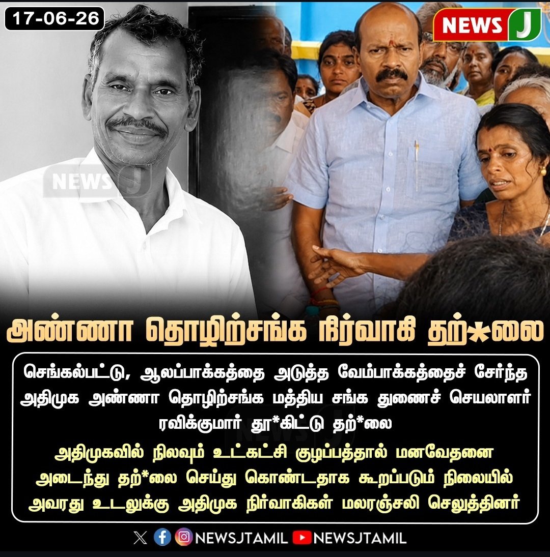 Koduva ADMK :) tweet media