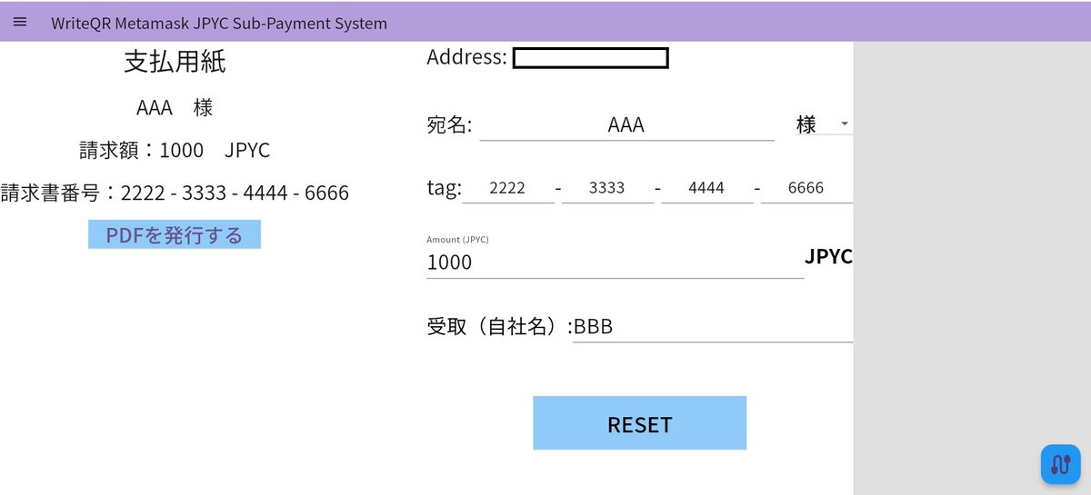 スクロールはいるが PC版とスマホ版の違い