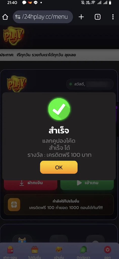 nxixqa's tweet photo. @YESSIR0I #เครดิตฟรีไม่ต้องฝากก่อน
✅เครดิตฟรี 100 ใหม่/เก่า #แจกจริง
🧧CODE : CODE100FREEGEN
📲 : https://t.co/WmaLpLRPAE https://t.co/jqvvXQ2zP8